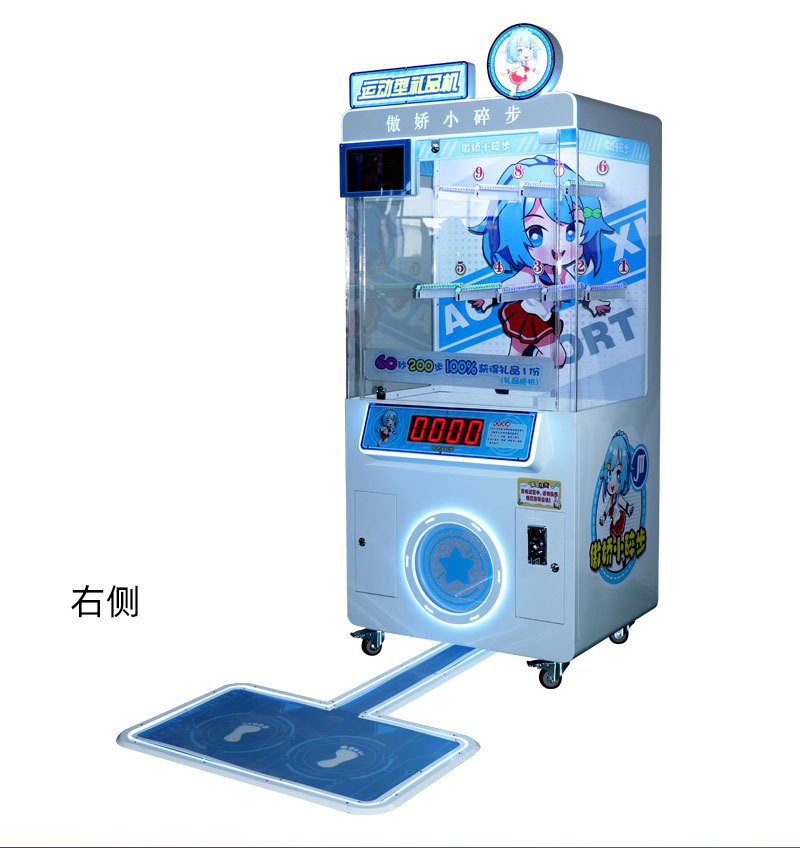 Proudfitter Coin-Operated Mini Steppers 220V Running Sports Prize Machine Litter Steps Game Cabinet with Bill Acceptor on Sale!