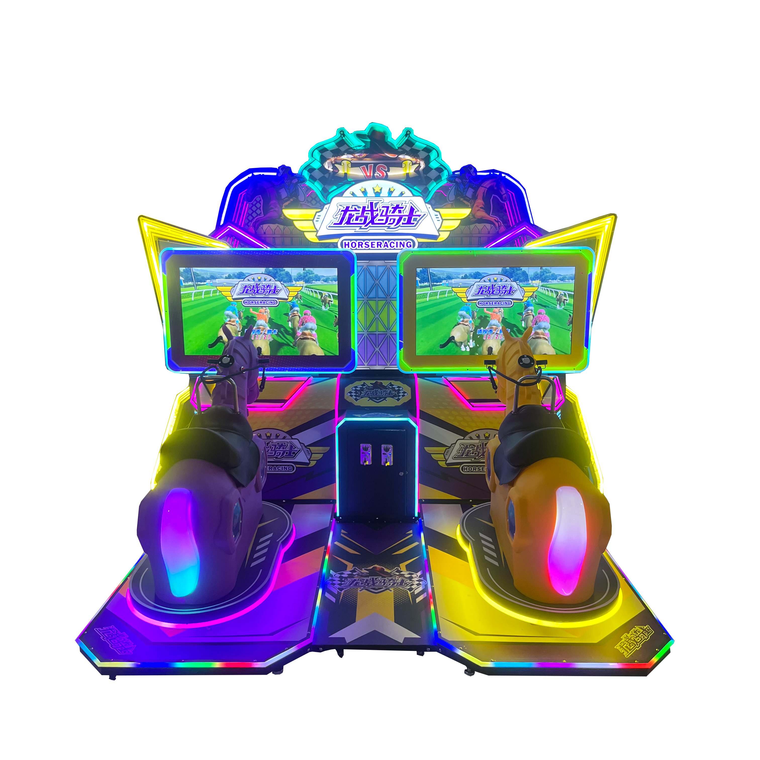 High Quality Arcade Racing Simulator Horse Swing Machine Thrilling Coin Pusher Game for Kids Wholesale Metal Construction