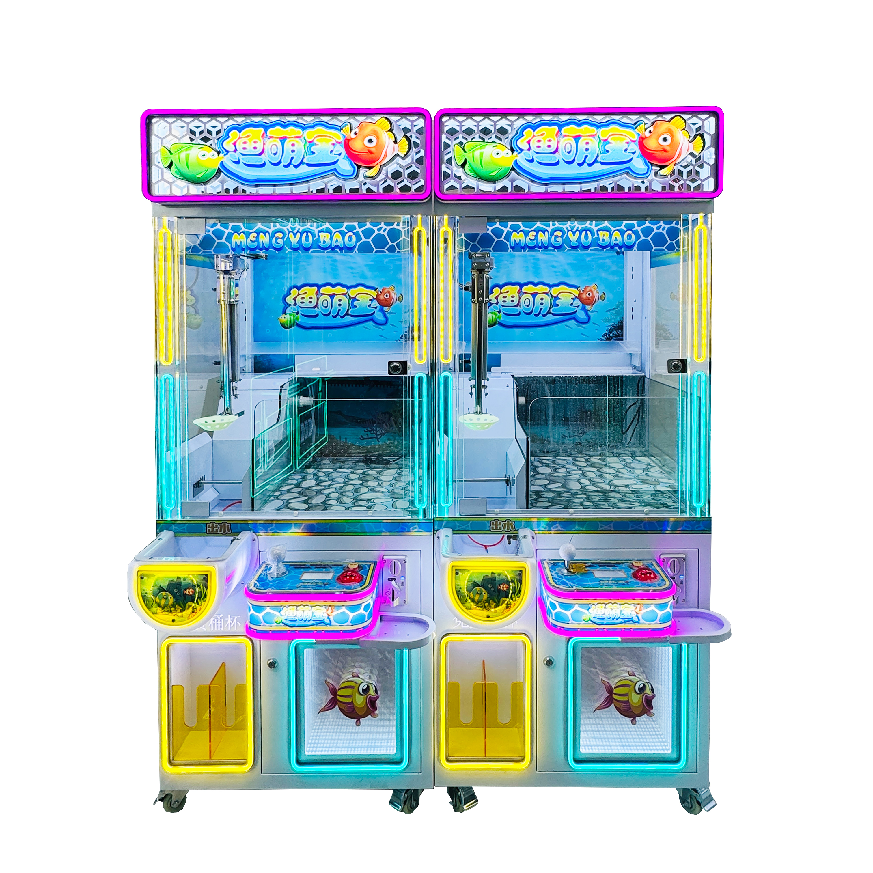 Full Set Coin-Operated Game Center Real Fish Catch Arcade Crane Machine with Vending Joystick Replacement Parts Kits New Title
