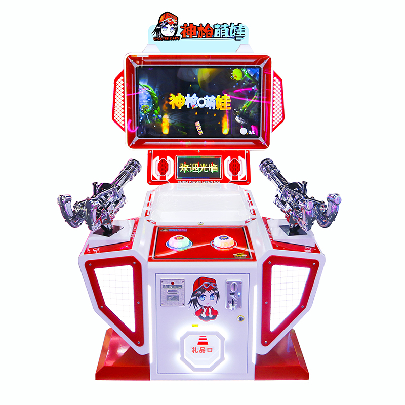 Popular Children's Video Game Machine Double Shooting Coin Game for Amusement Park and Shopping Mall for 2 Players